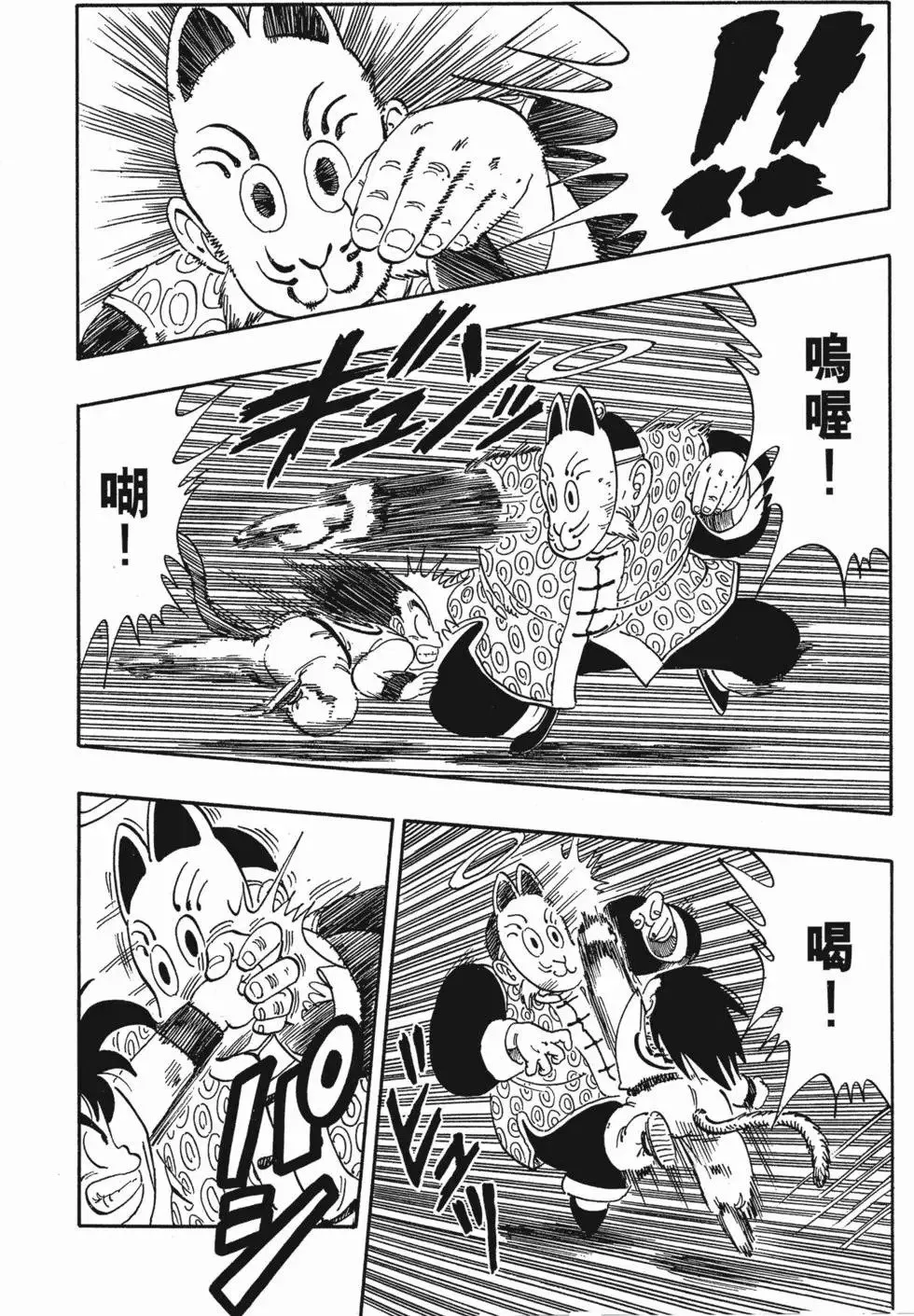 第08卷 第21页