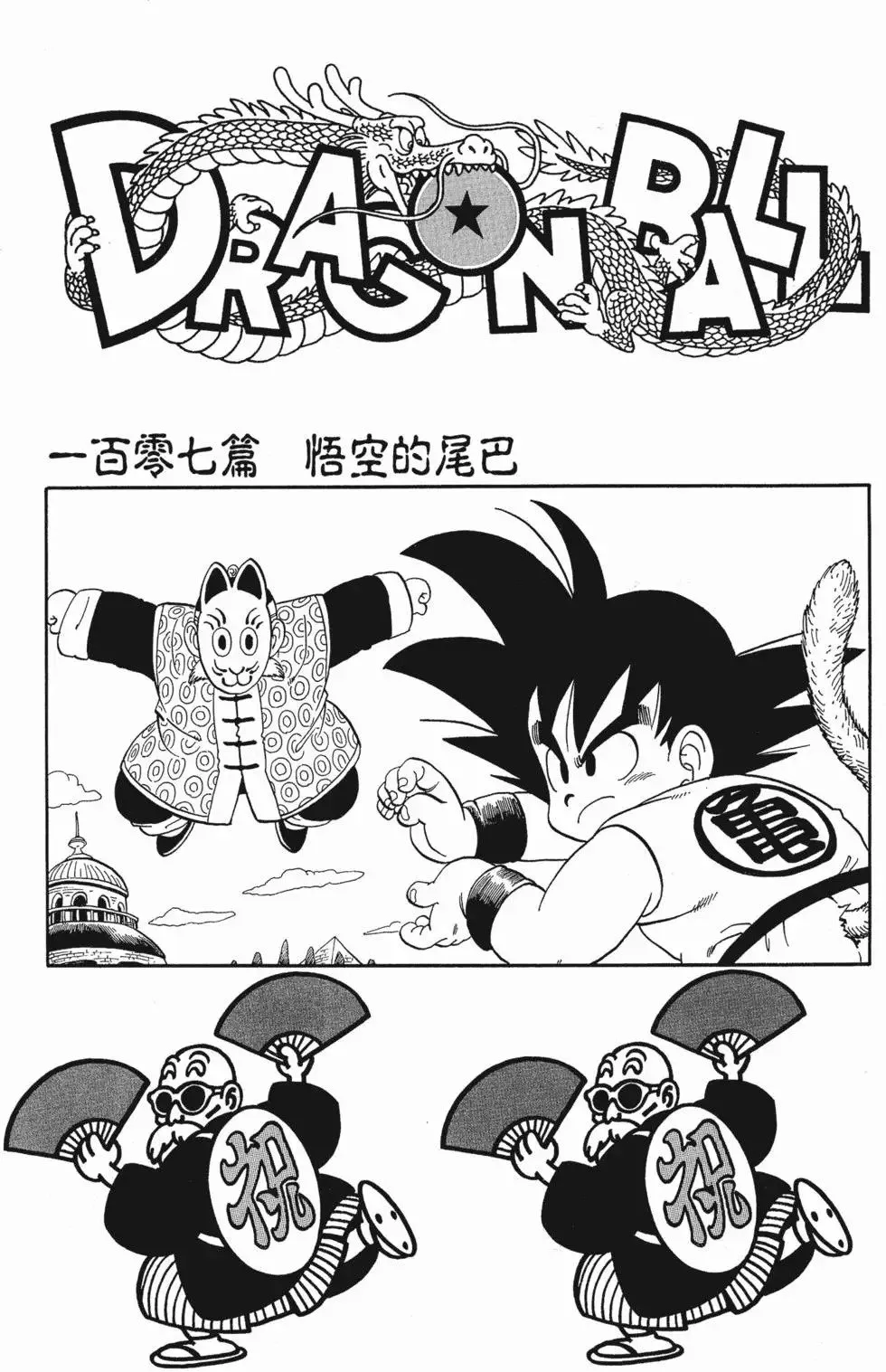 第08卷 第42页