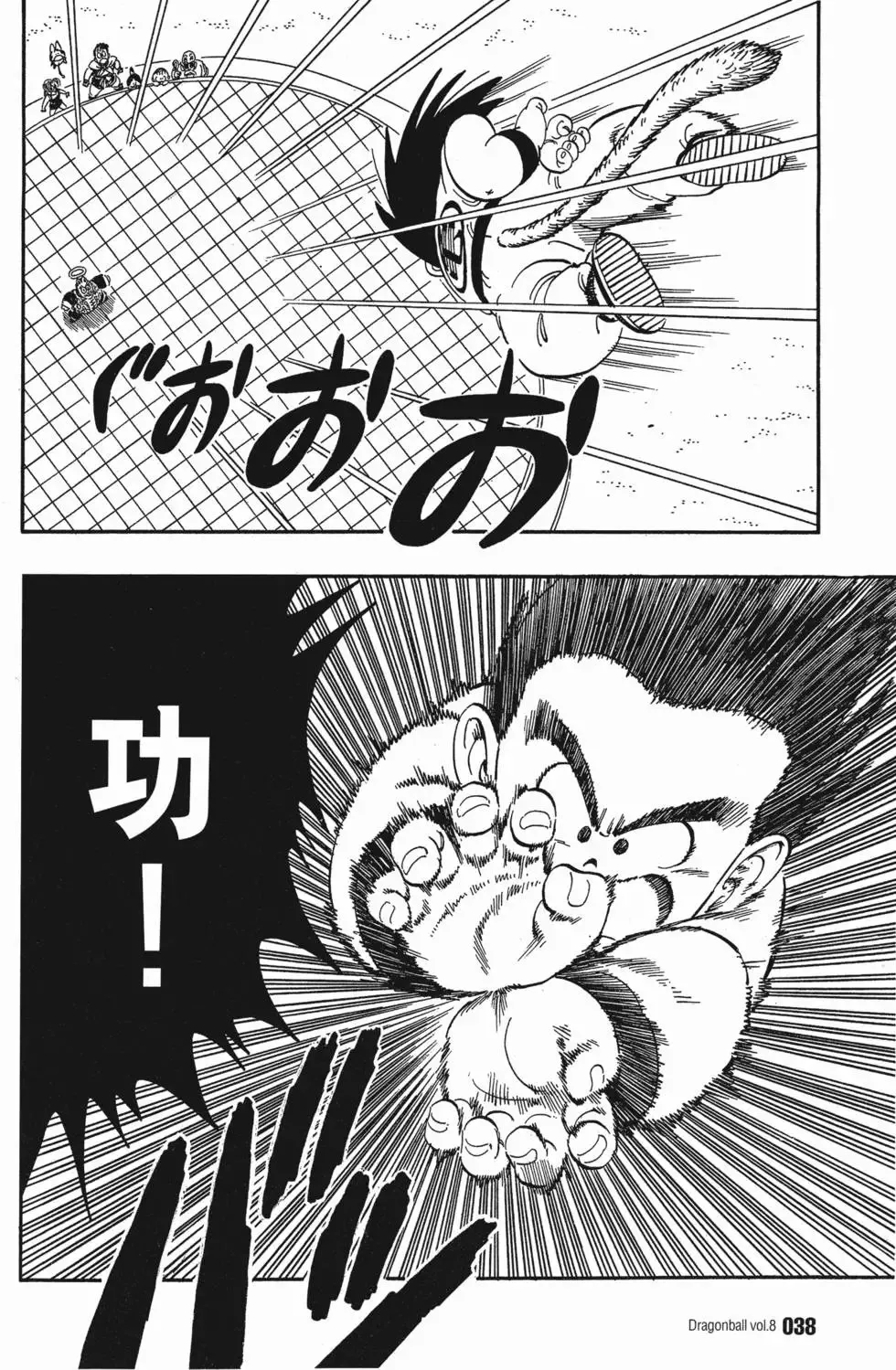 第08卷 第45页