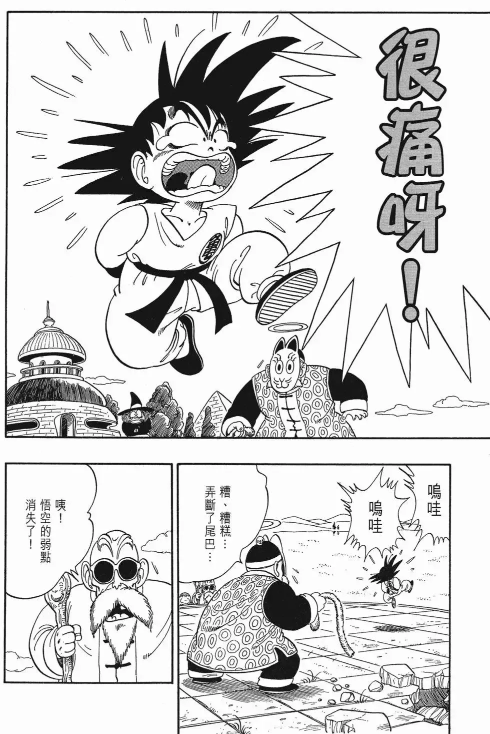 第08卷 第57页