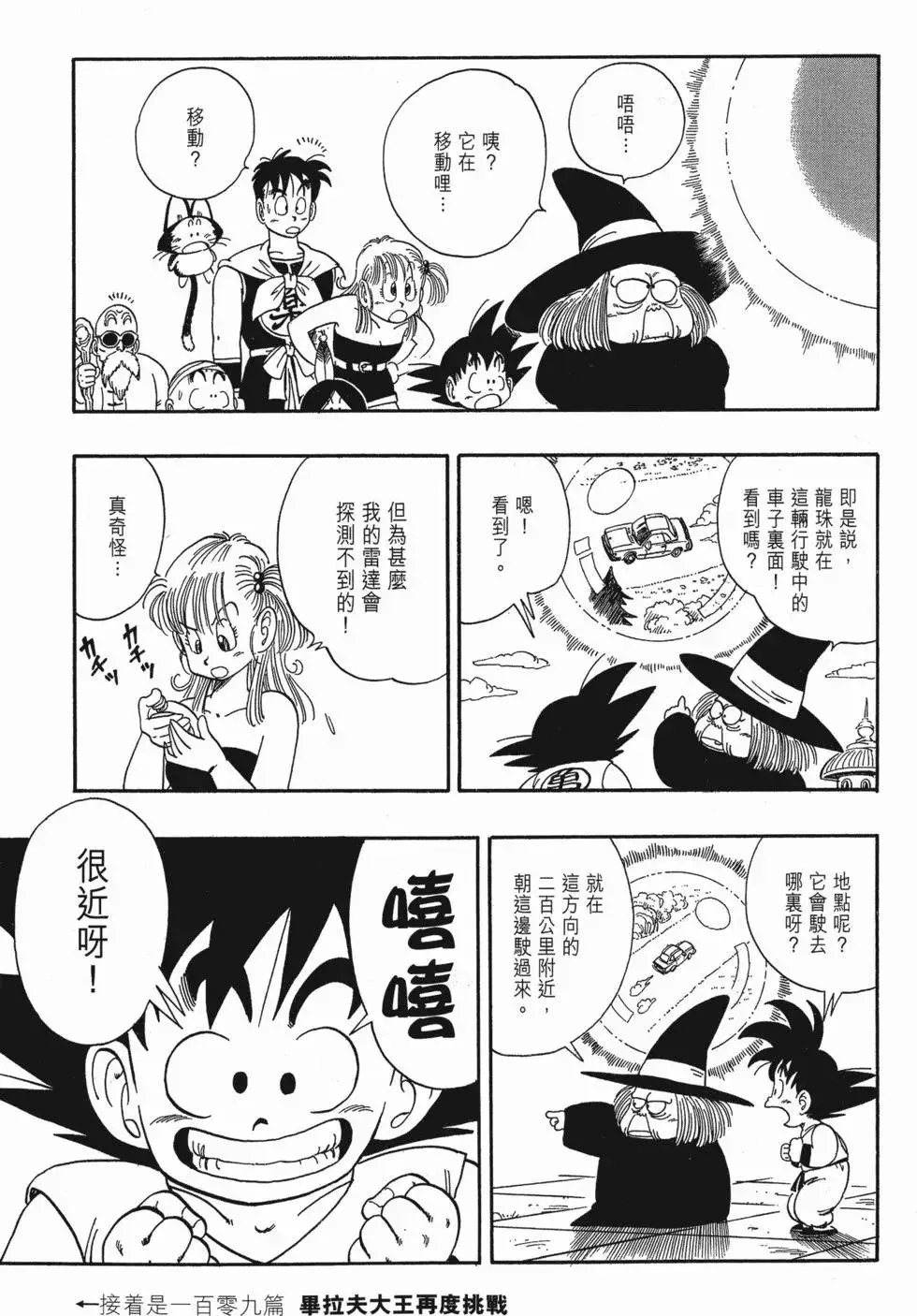 第08卷 第70页