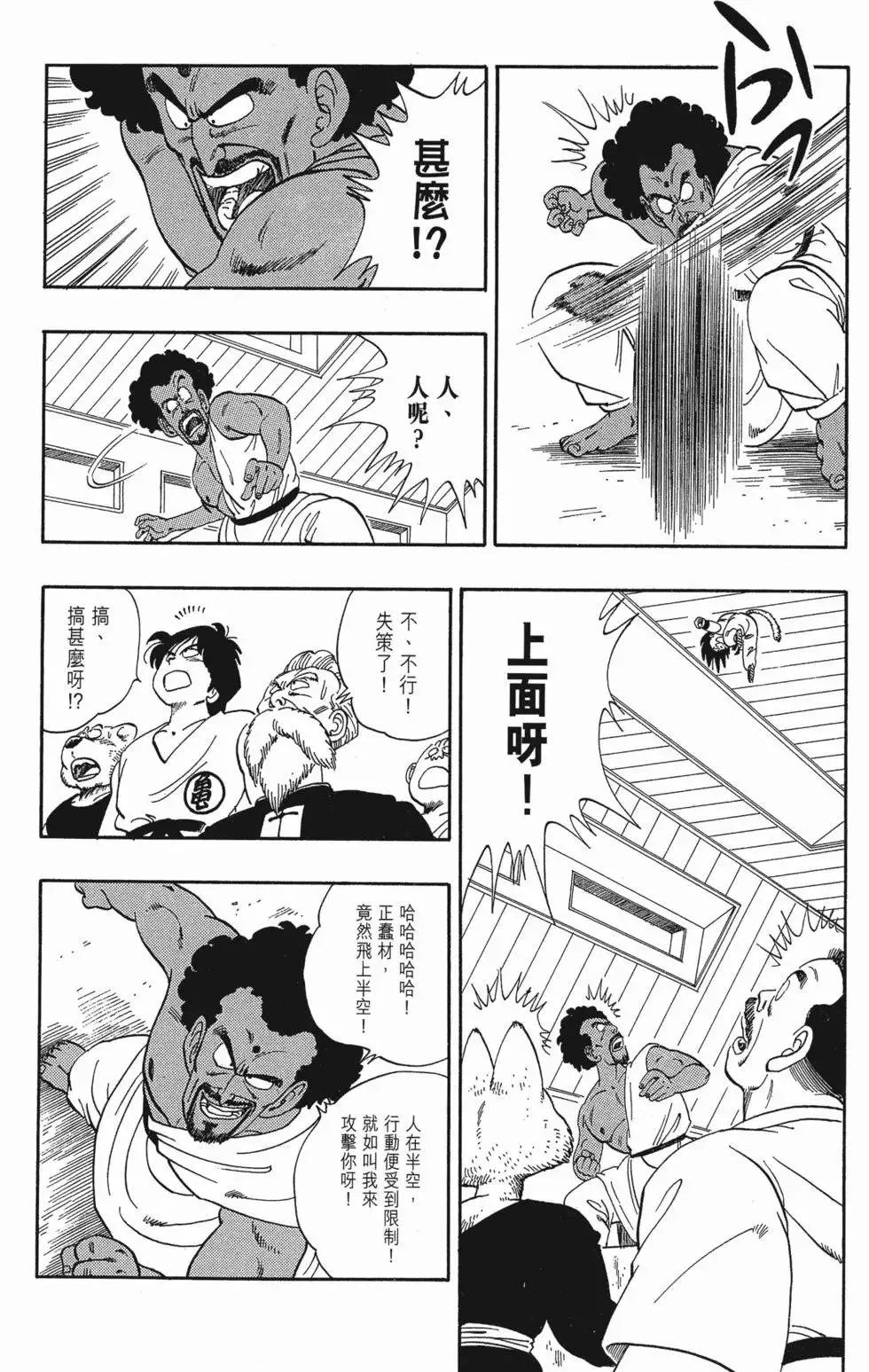 第08卷 第167页