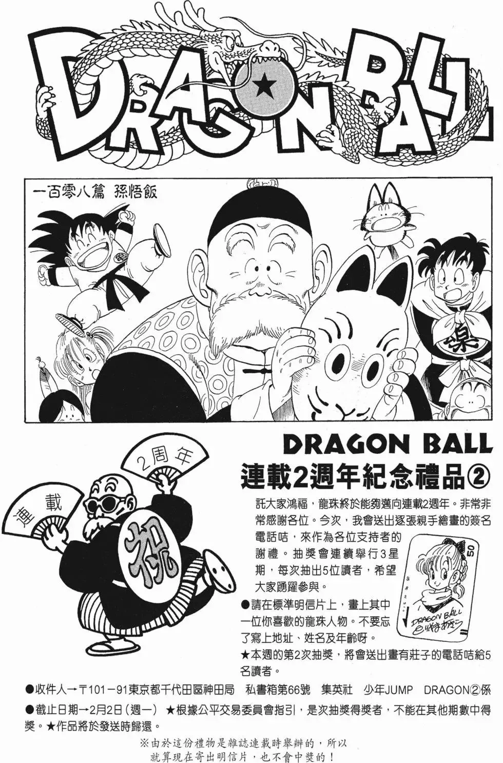 第08卷 第235页