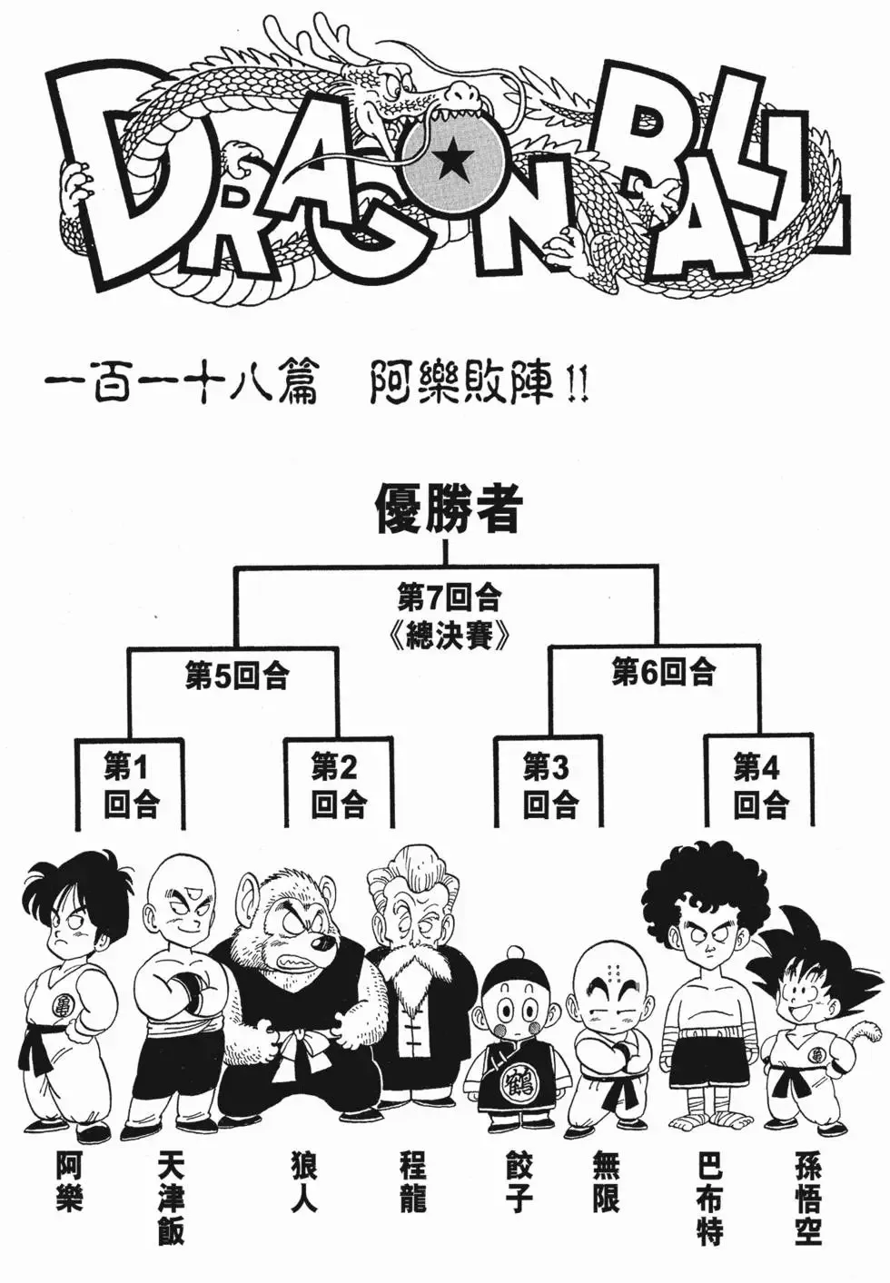 第08卷 第242页
