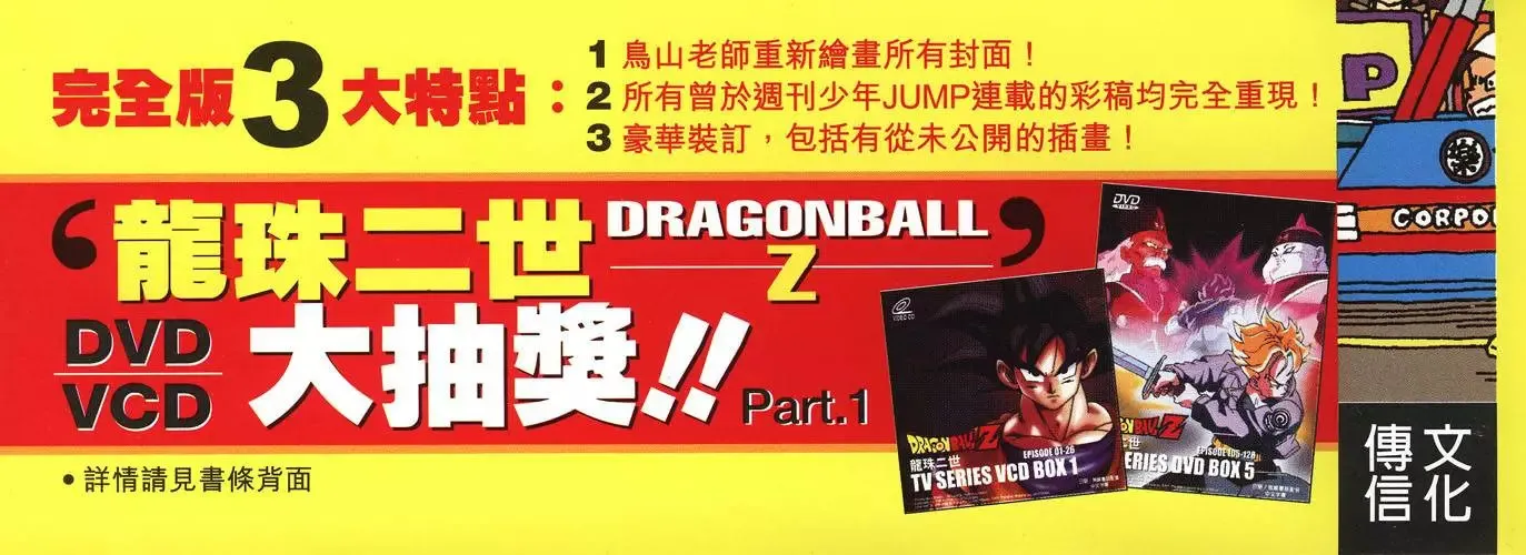 第09卷 第4页