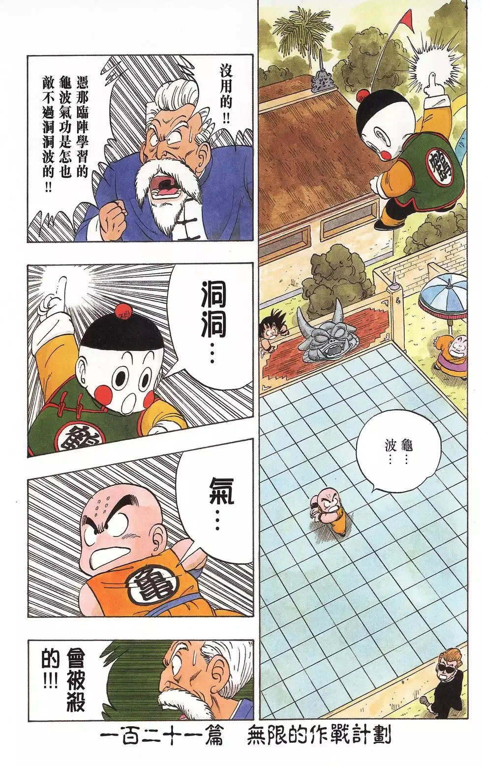 第09卷 第26页