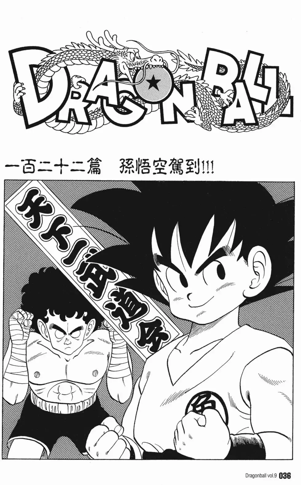 第09卷 第41页