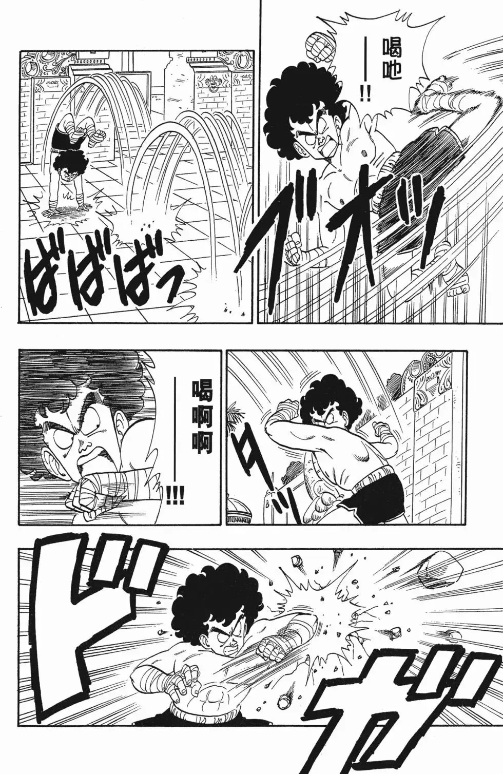 第09卷 第47页