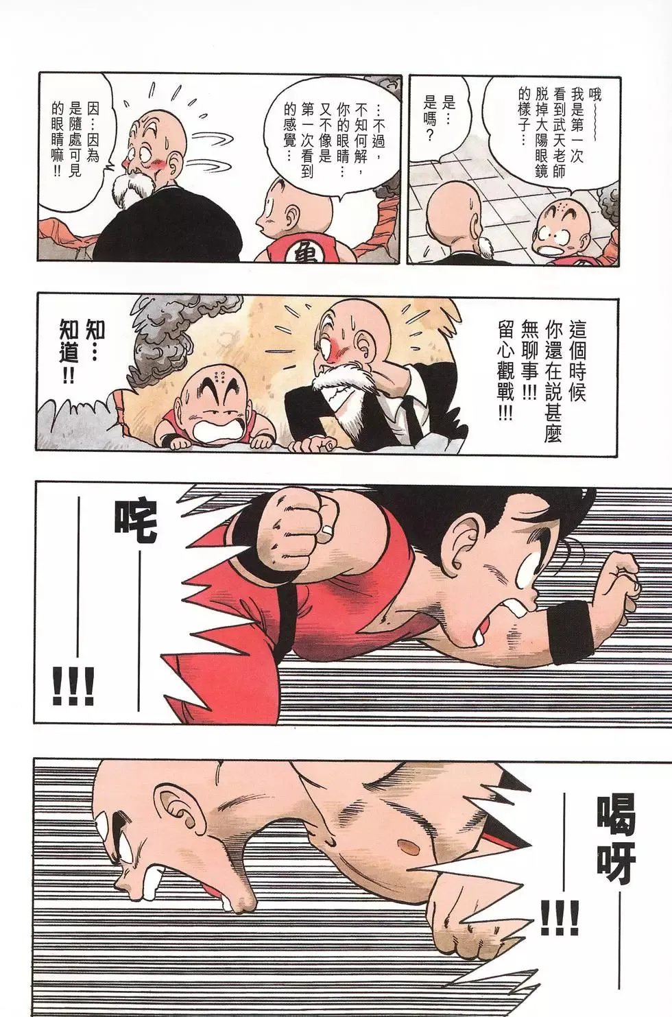 第09卷 第167页