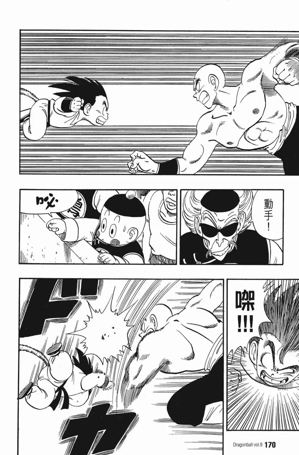 第09卷 第177页