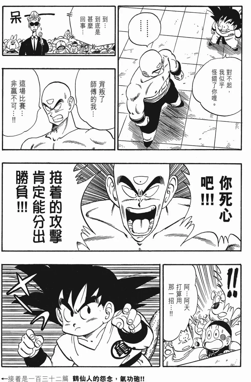 第09卷 第186页