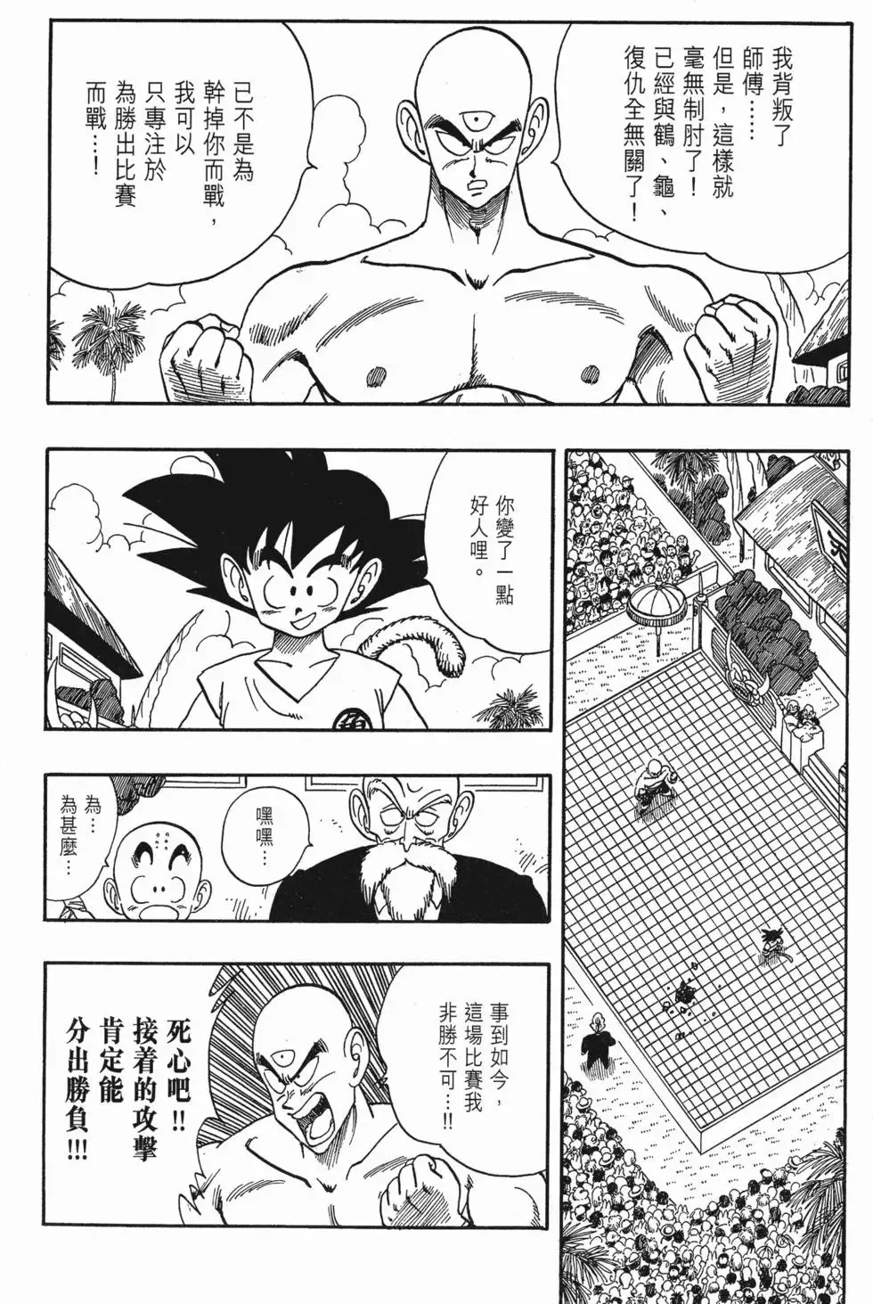 第09卷 第187页