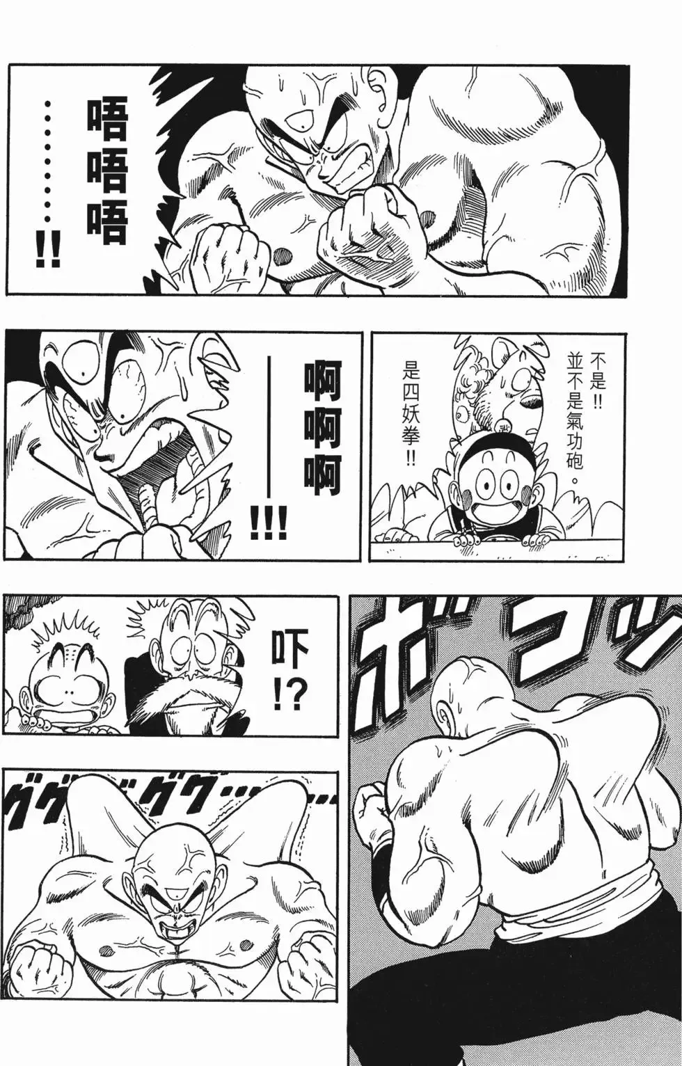 第09卷 第189页