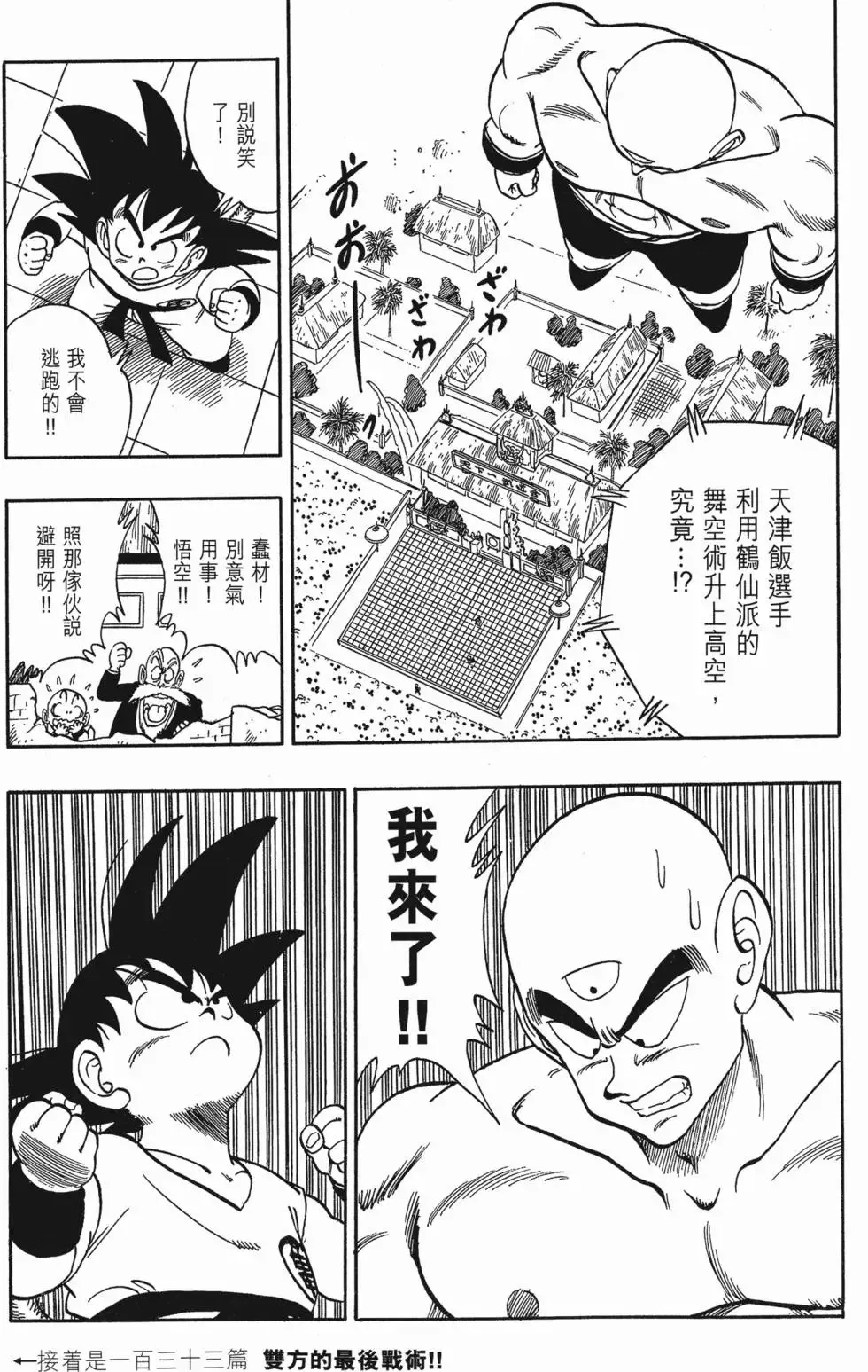 第09卷 第200页