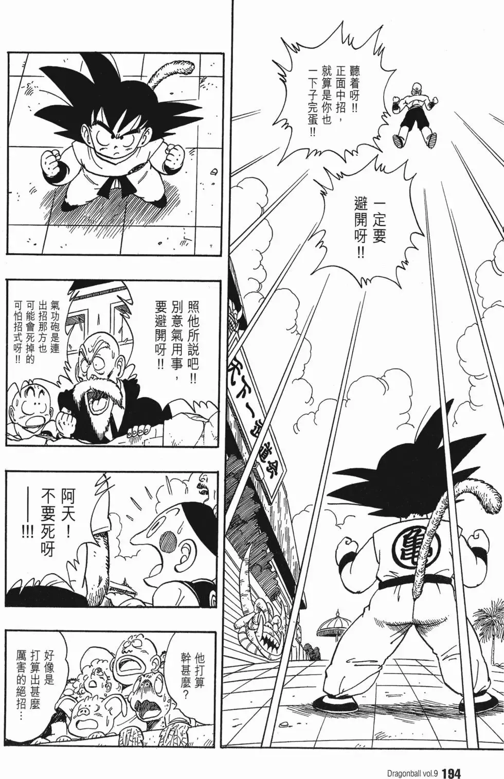 第09卷 第201页