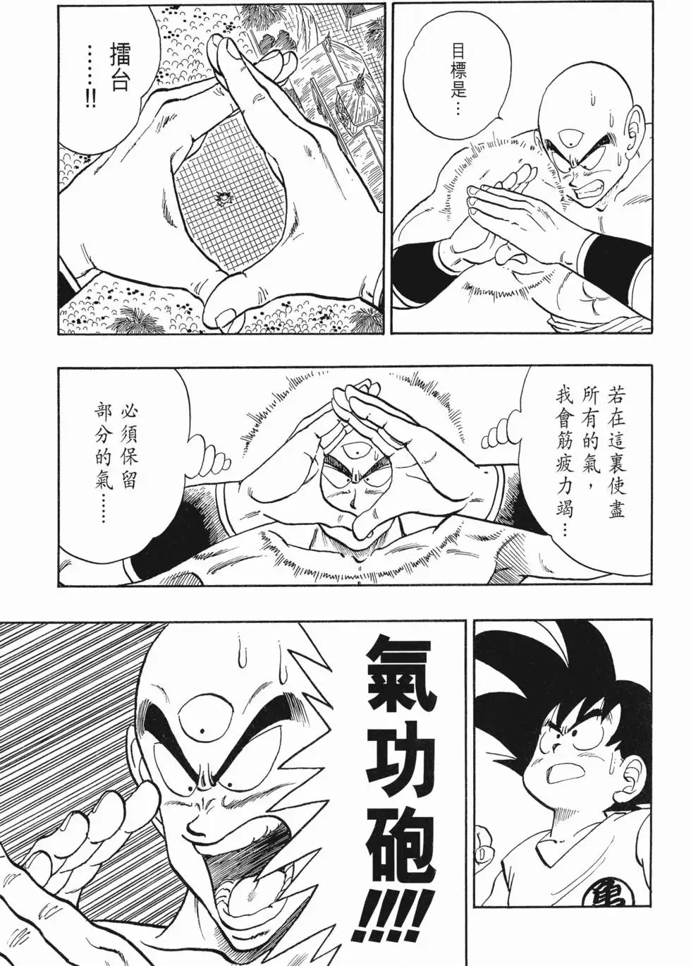 第09卷 第204页
