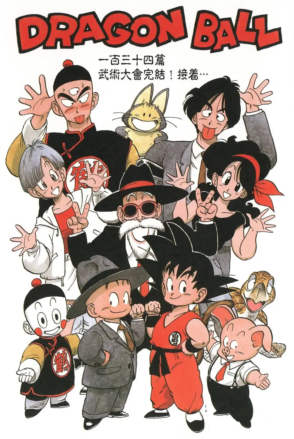 第09卷 第215页