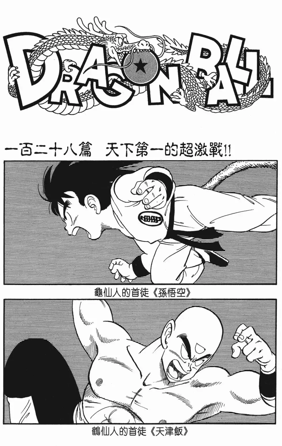 第09卷 第236页