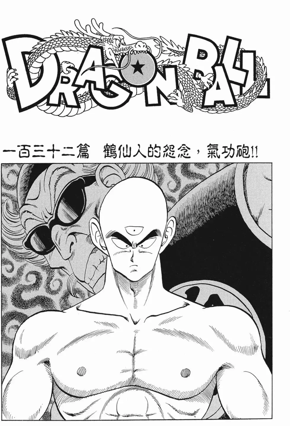 第09卷 第241页
