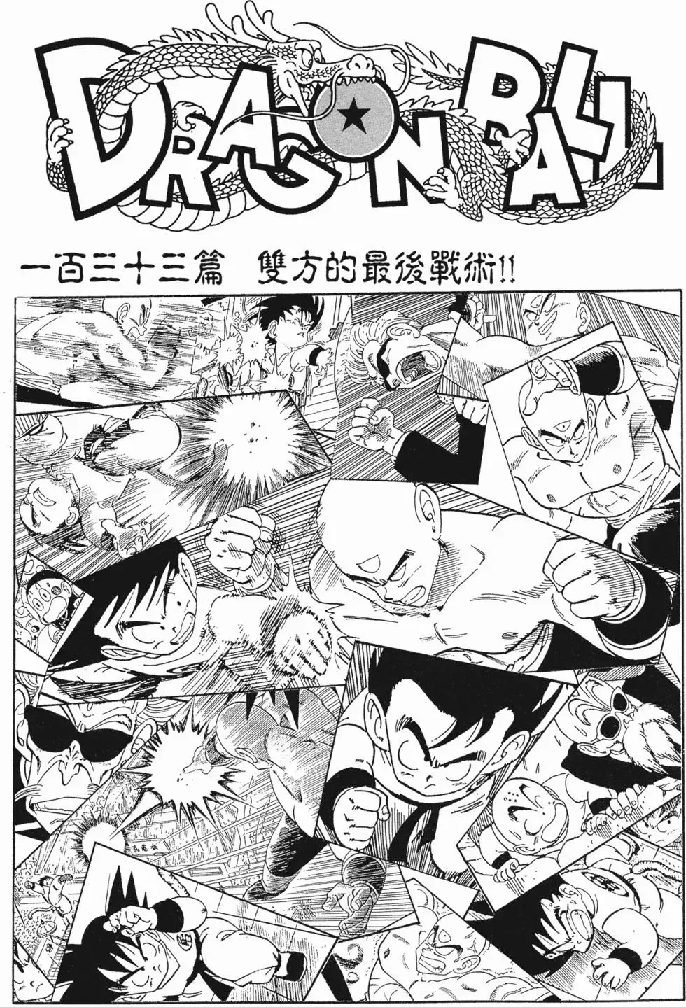 第09卷 第242页