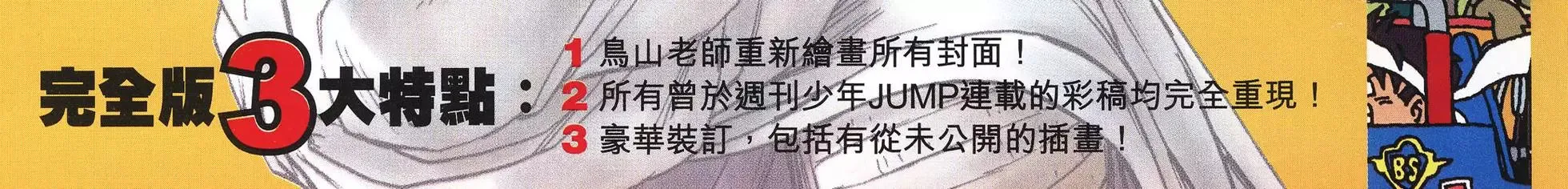 第10卷 第4页