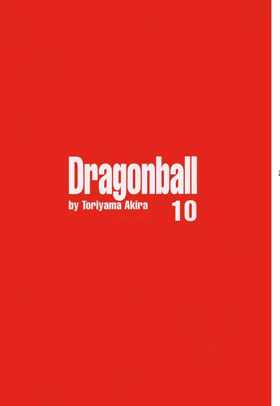 第10卷 第6页