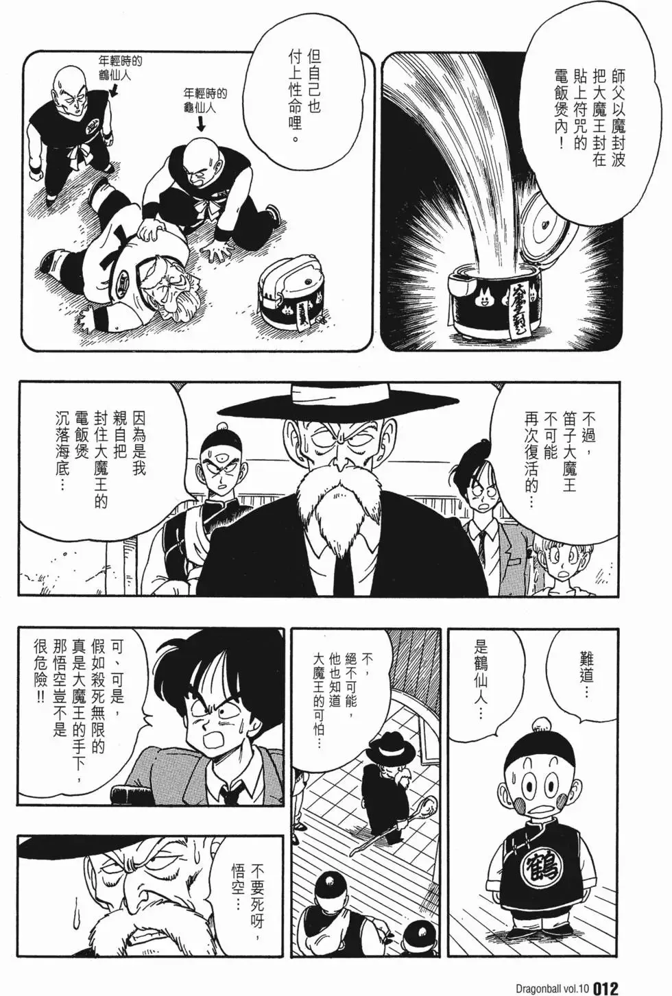 第10卷 第17页