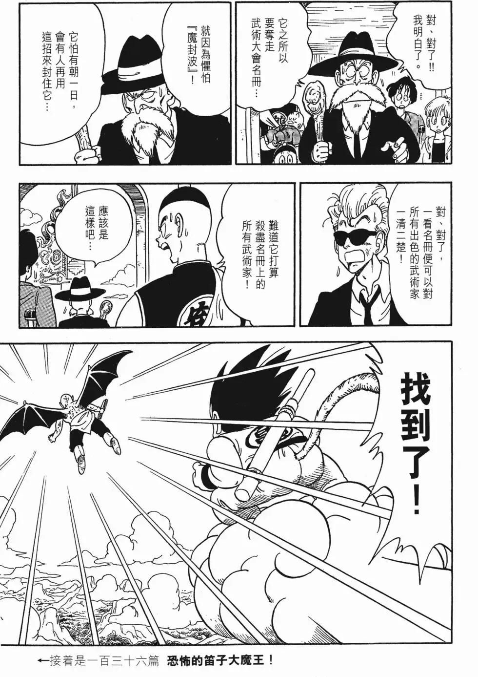 第10卷 第24页
