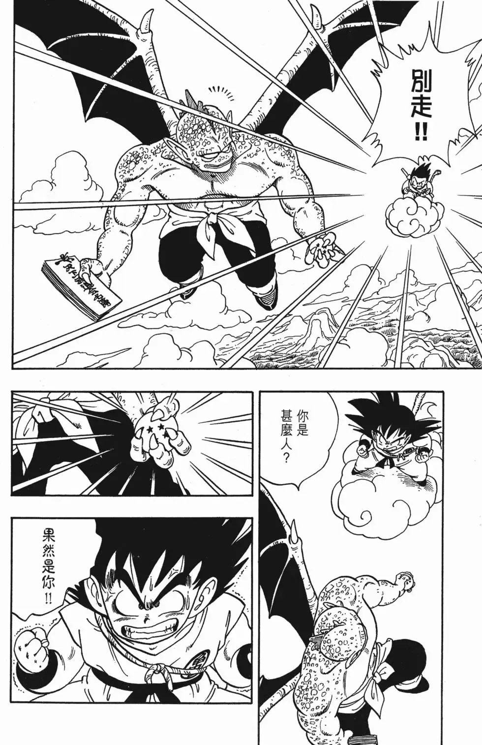 第10卷 第25页