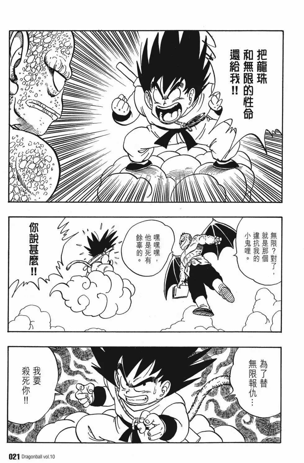 第10卷 第26页