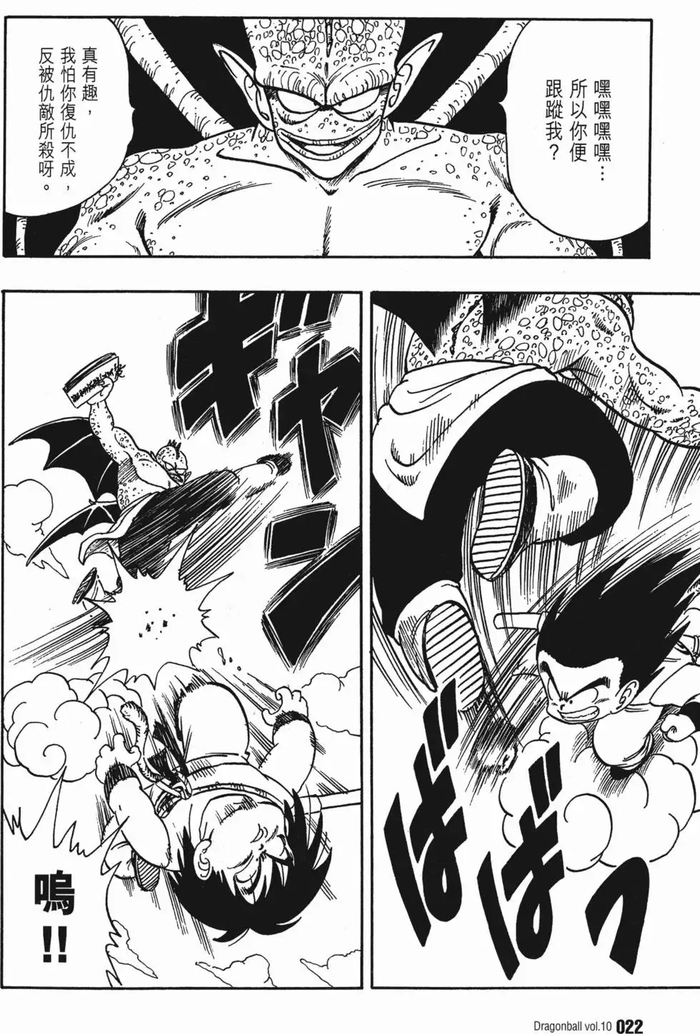 第10卷 第27页