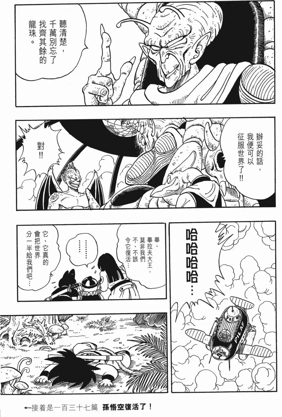 第10卷 第38页