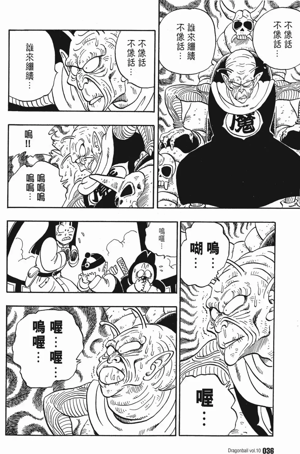 第10卷 第41页