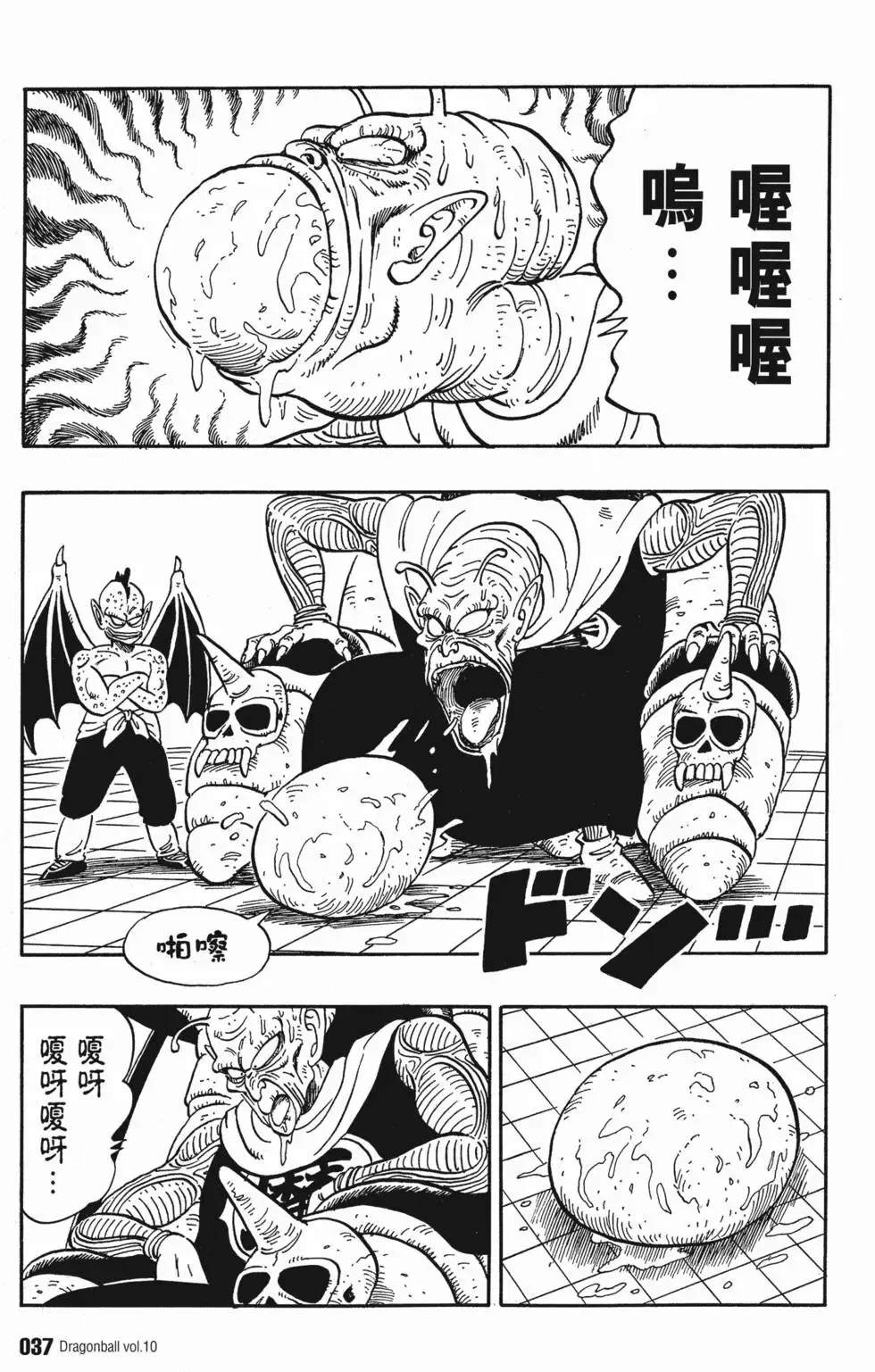 第10卷 第42页