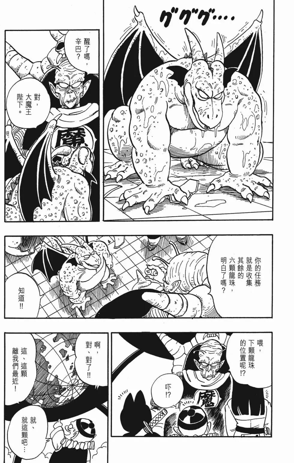 第10卷 第44页