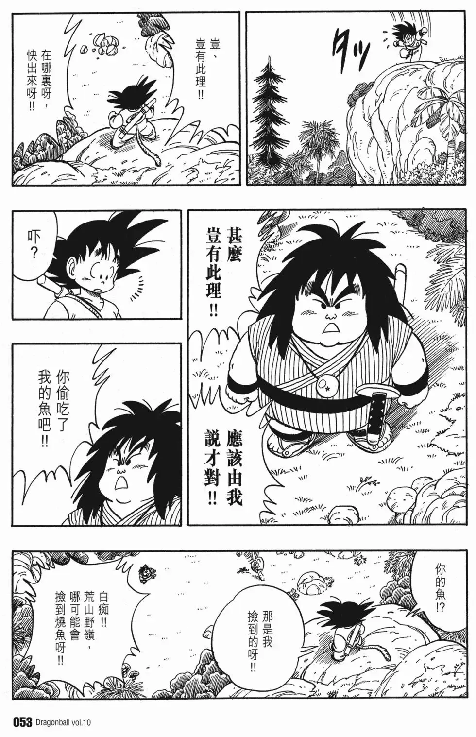 第10卷 第58页