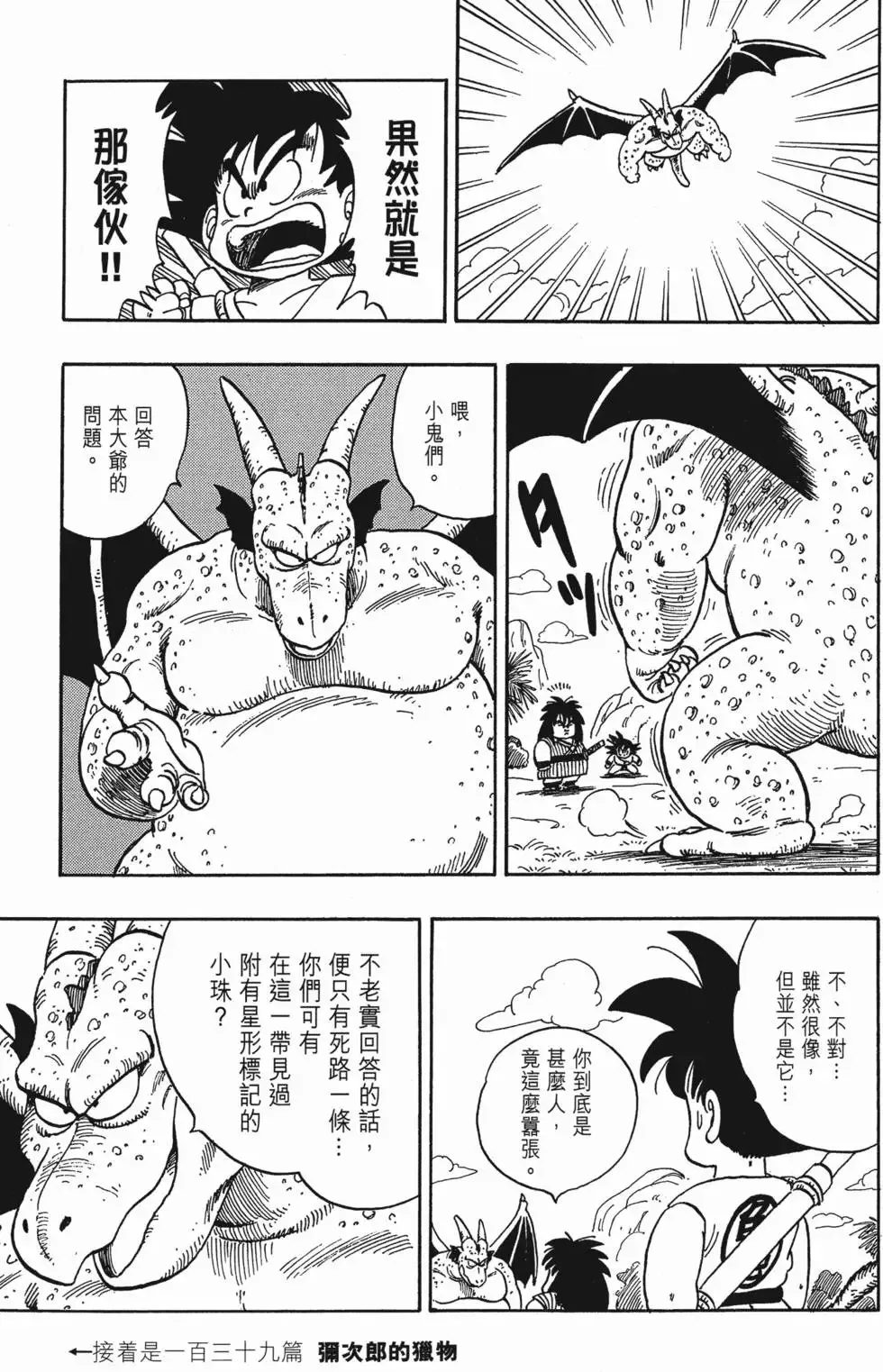 第10卷 第66页