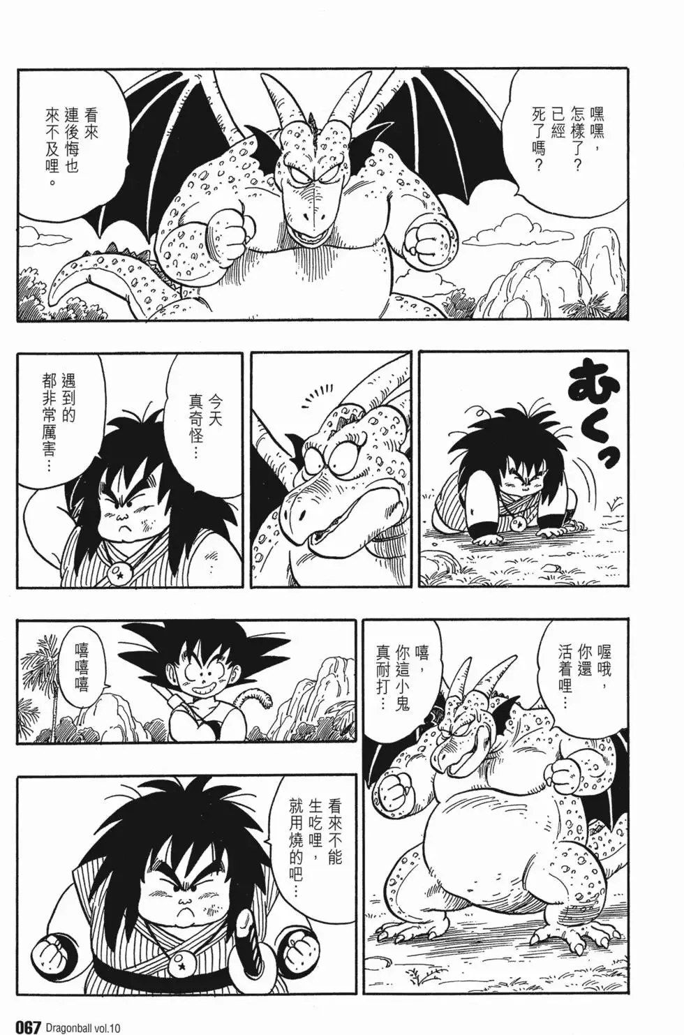 第10卷 第72页