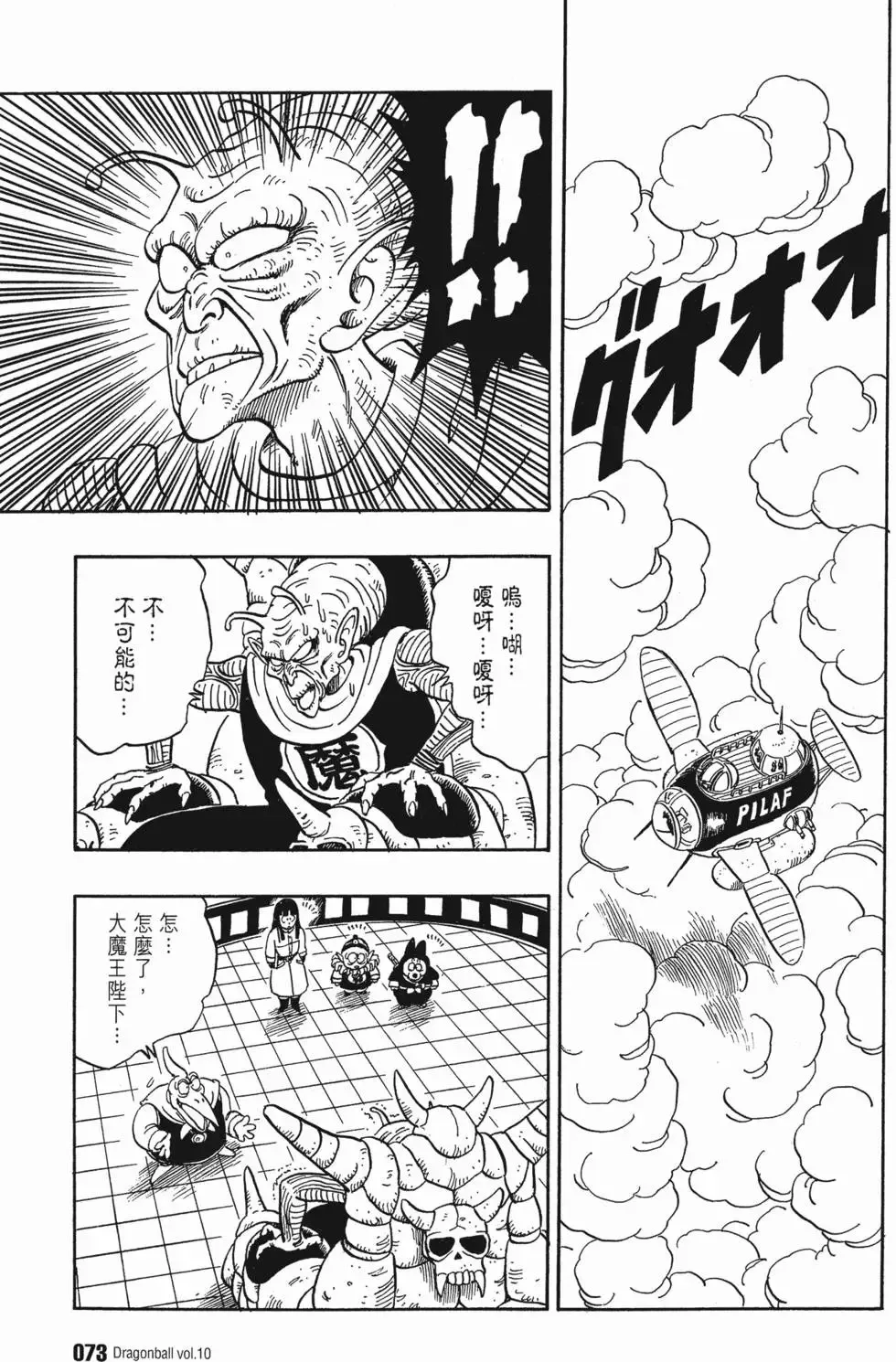 第10卷 第78页