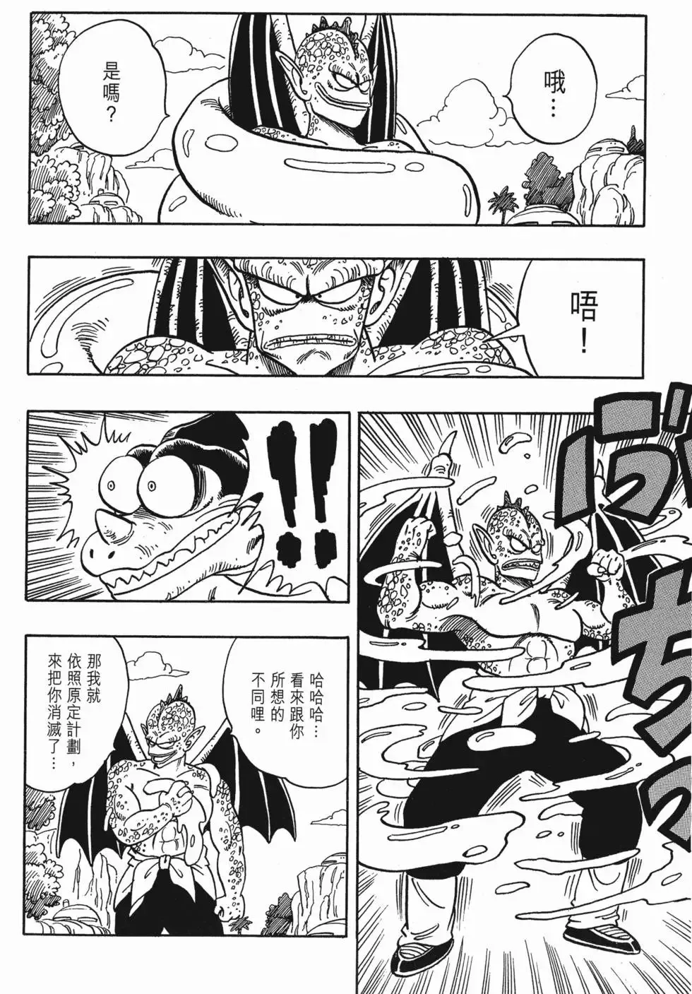 第10卷 第87页