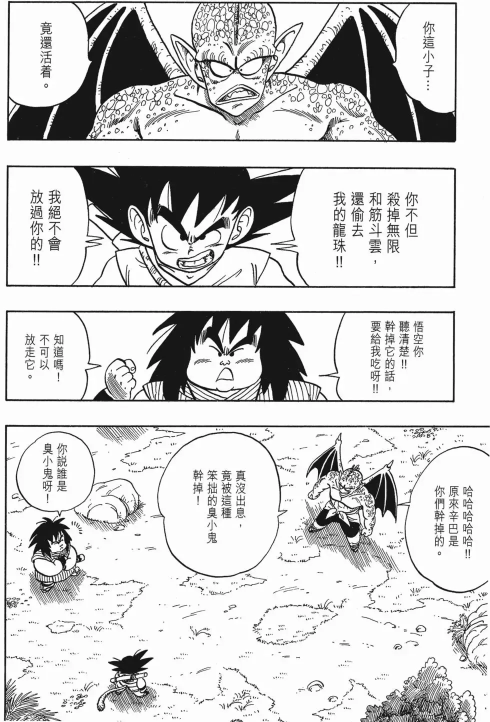 第10卷 第95页