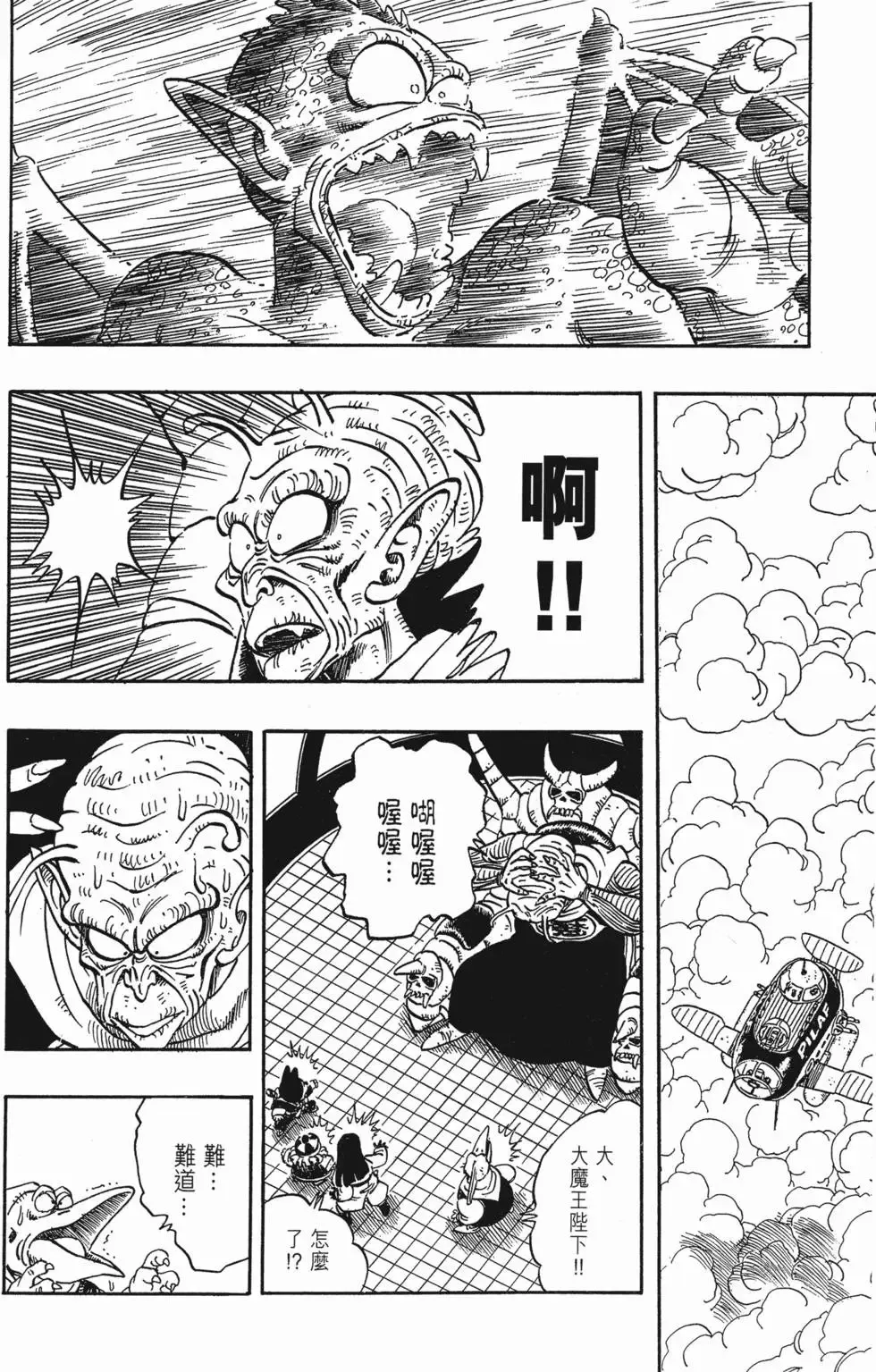 第10卷 第107页