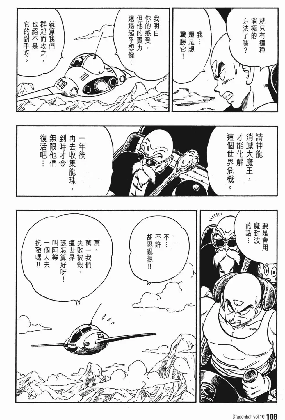 第10卷 第113页