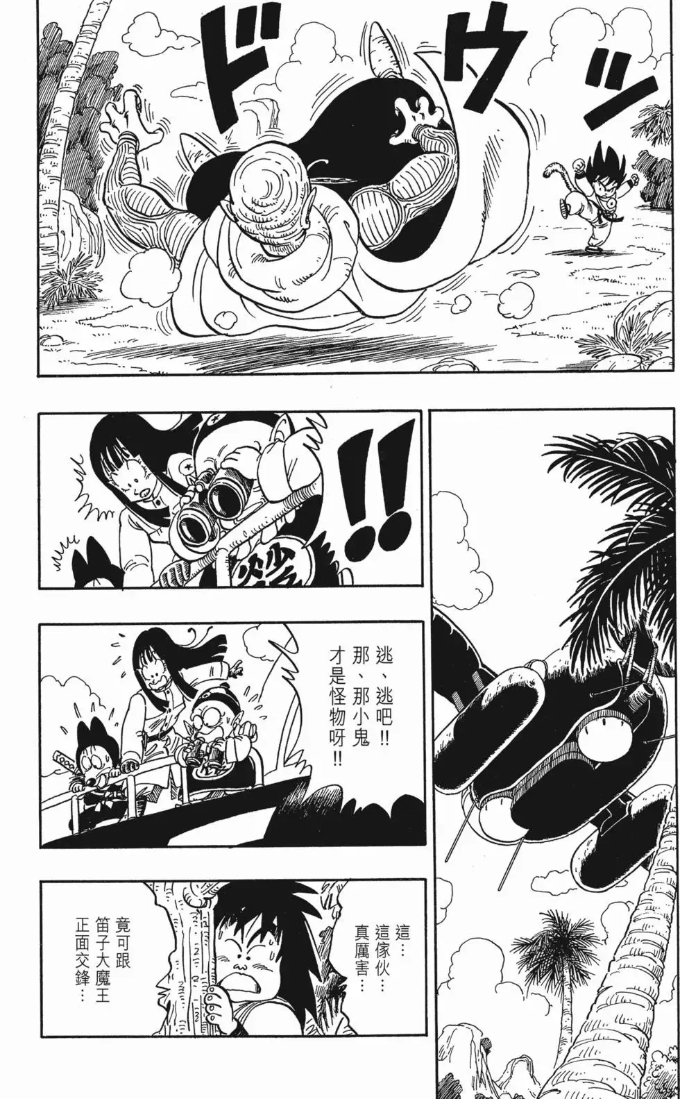 第10卷 第129页