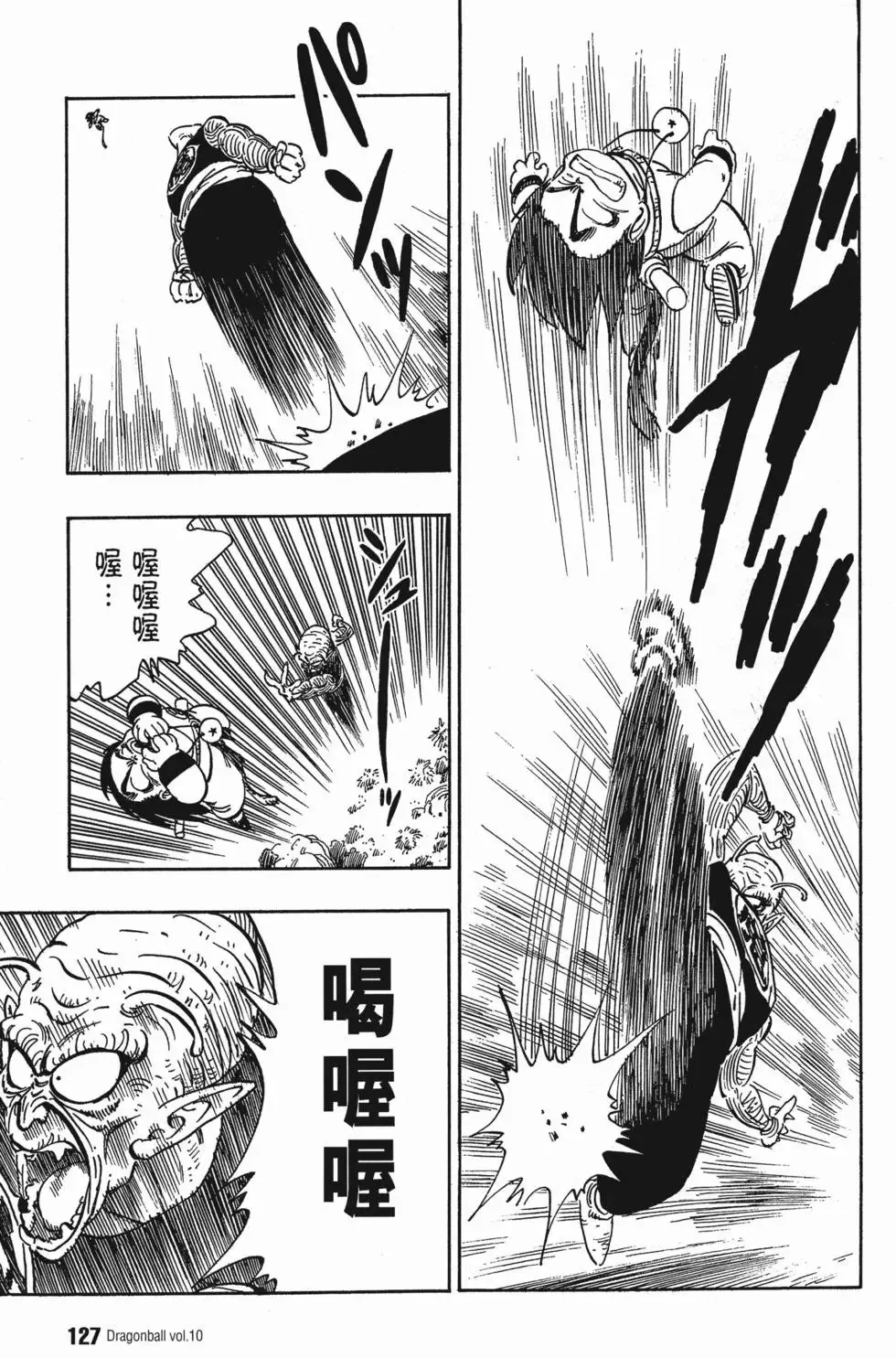 第10卷 第132页