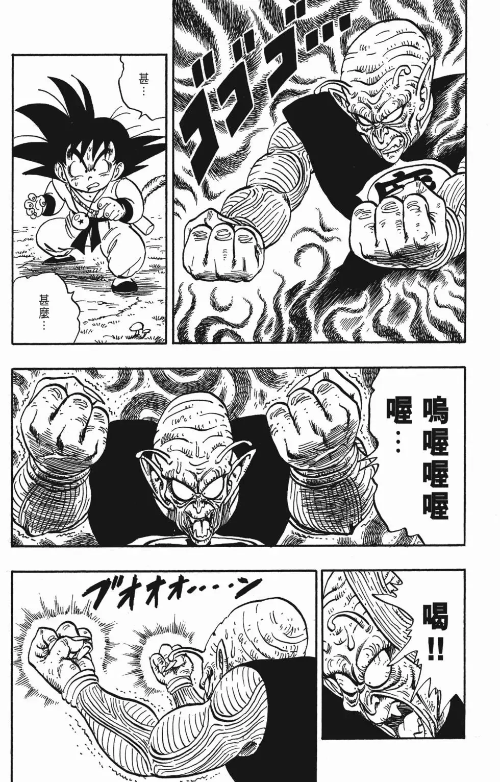 第10卷 第140页