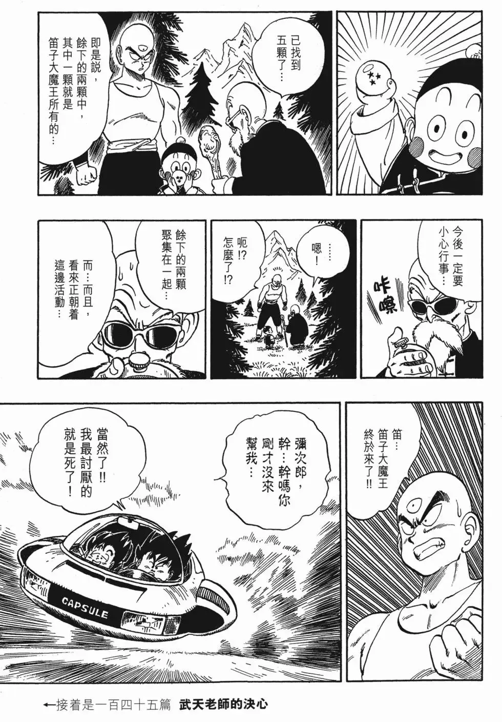 第10卷 第152页