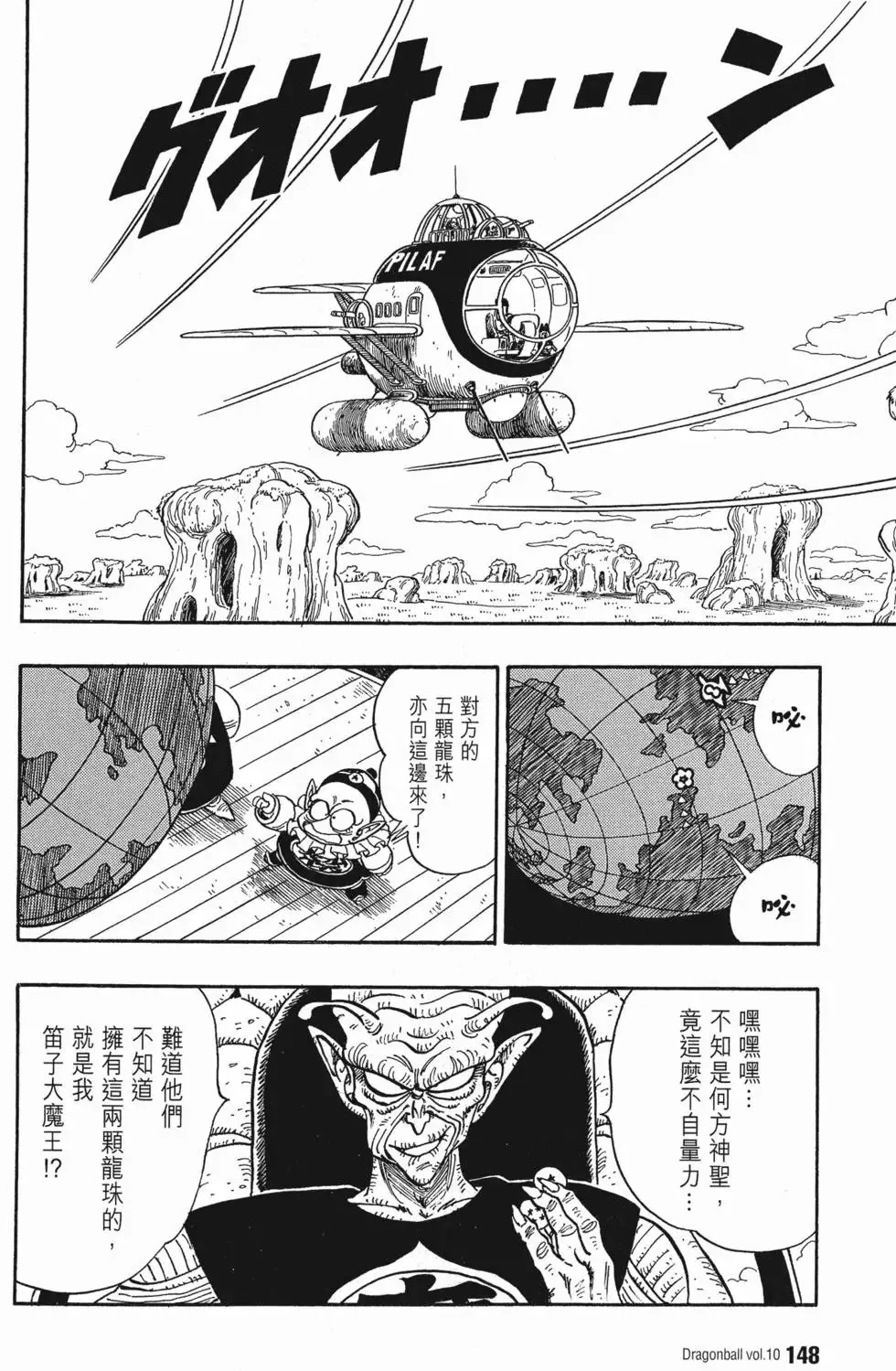 第10卷 第153页