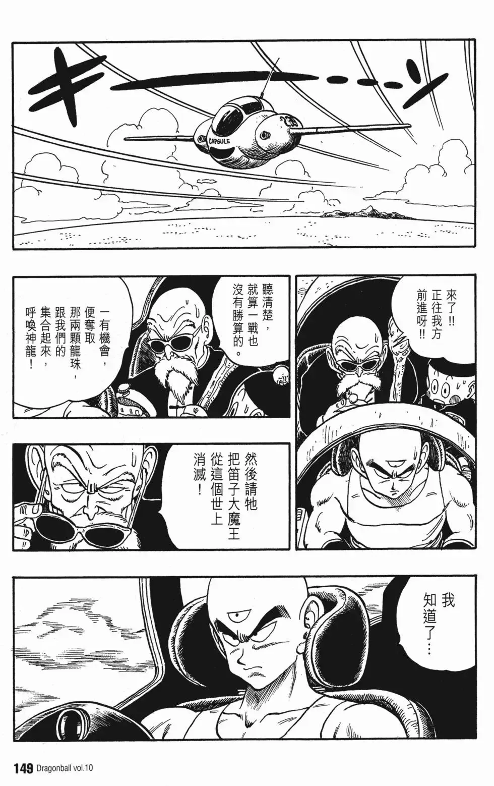 第10卷 第154页