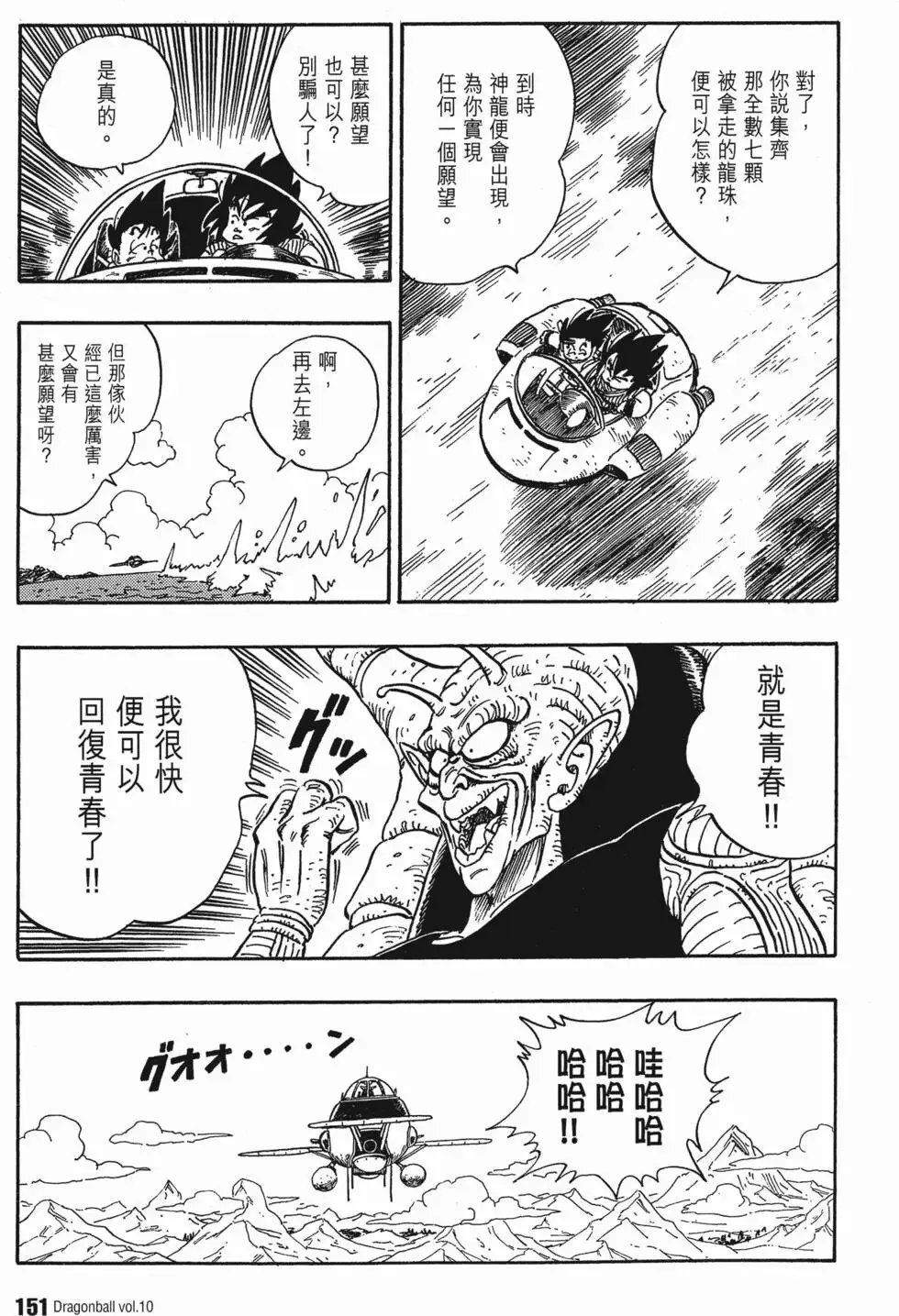 第10卷 第156页